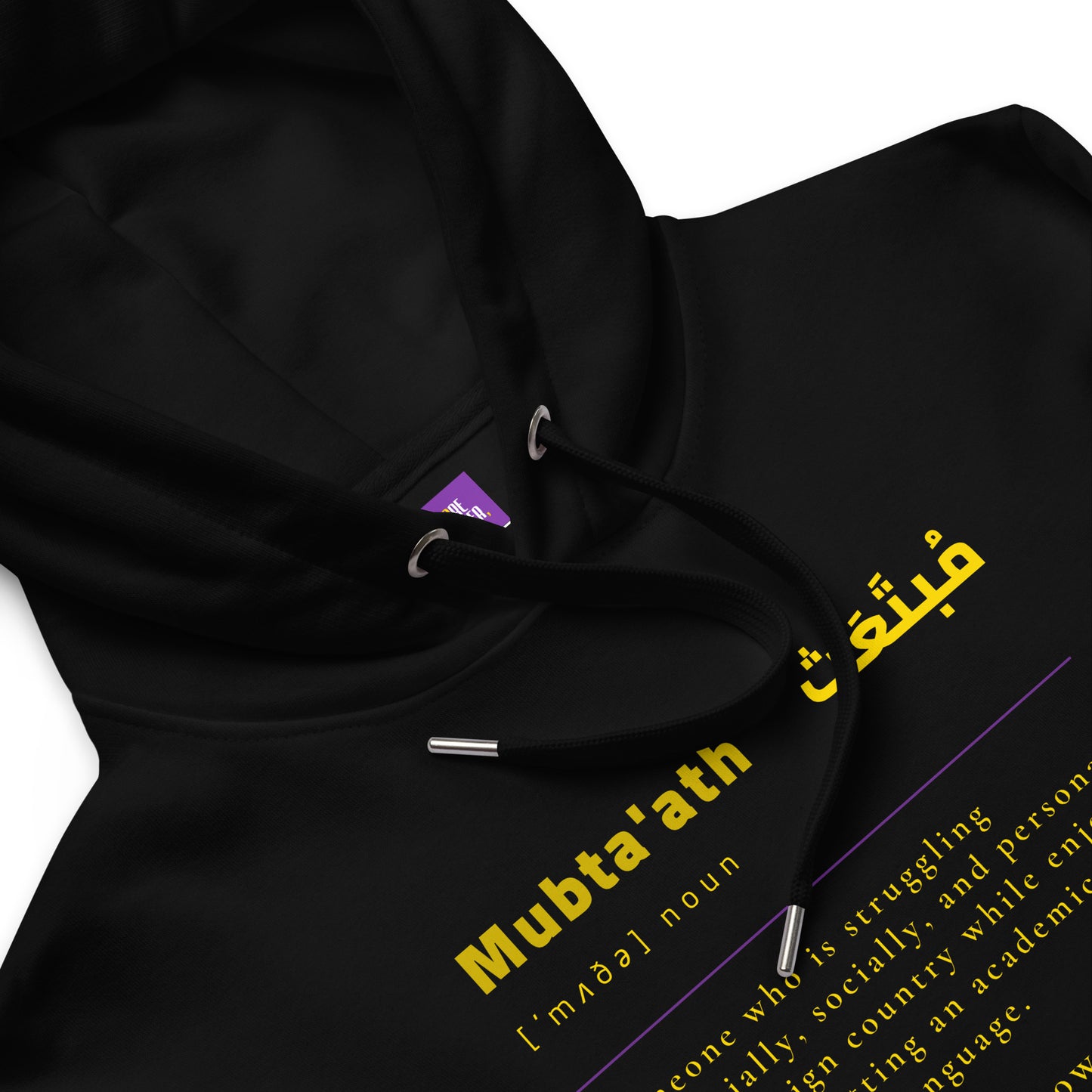 Mubta'ath Eco-hoodie - Black