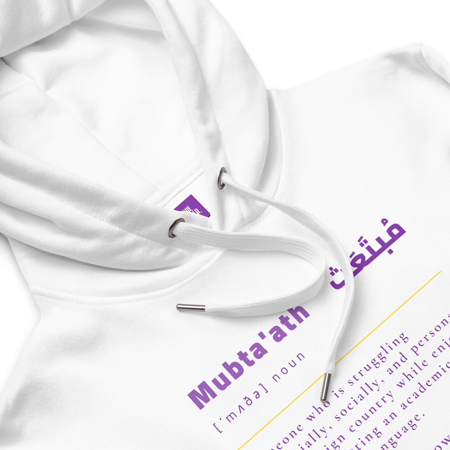 Mubta'ath Eco-hoodie - White